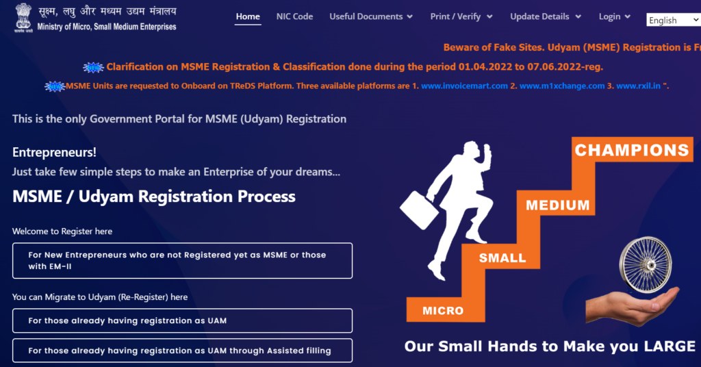 How To Register An MSME By Using Udyam Registration Portal?
